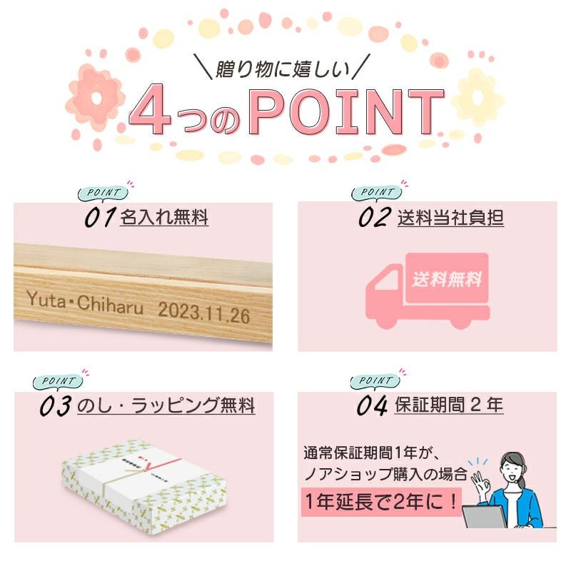 フォトフレーム時計 桜