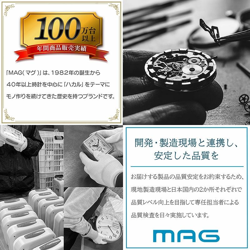 電波時計 トルテ