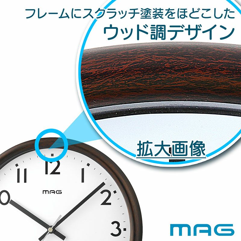 MAG(マグ) 電波壁掛け時計 トルテ W-768