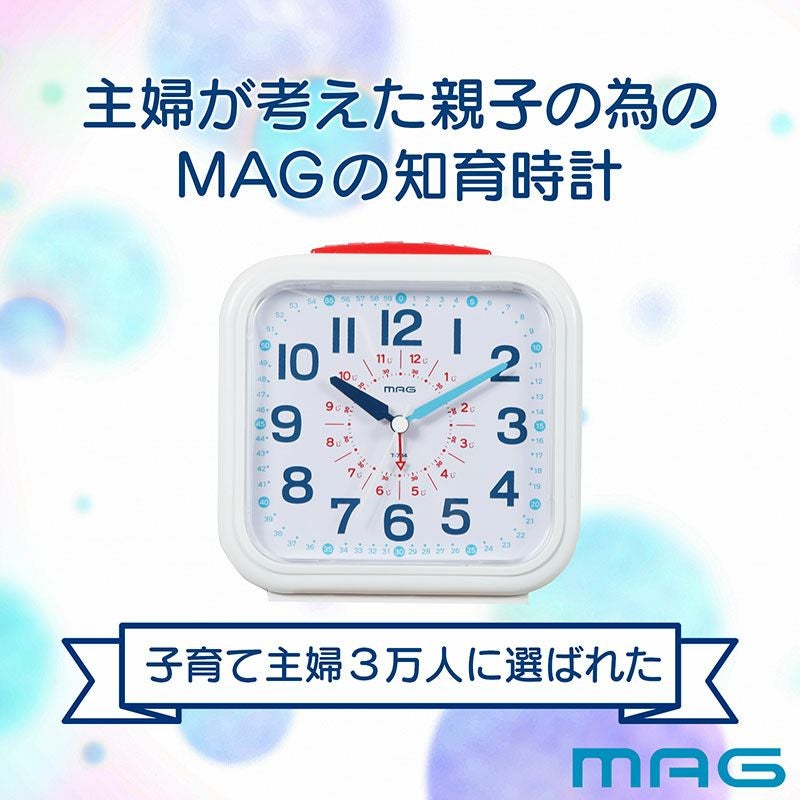 知育時計 よーめるセット