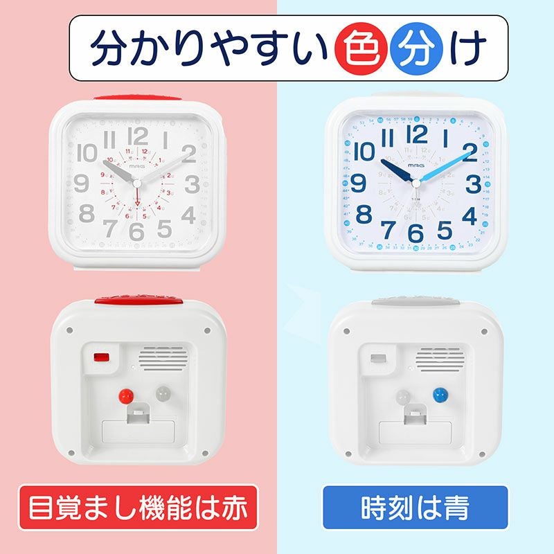 知育時計よーめる＆おきてよーめるセット