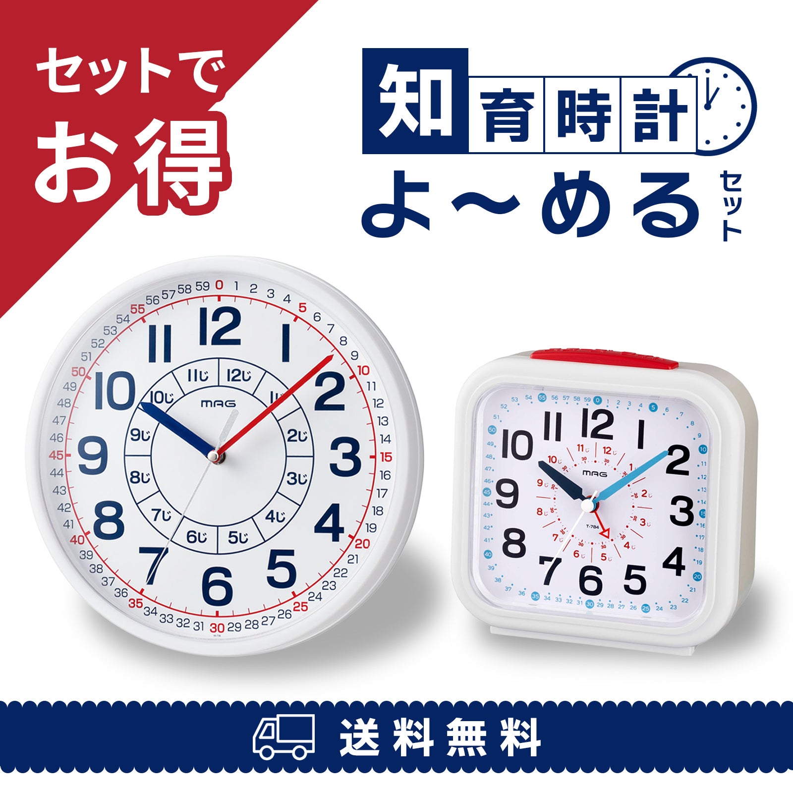 トキを育むプロジェクト | 時計専門店「NOASHOP」