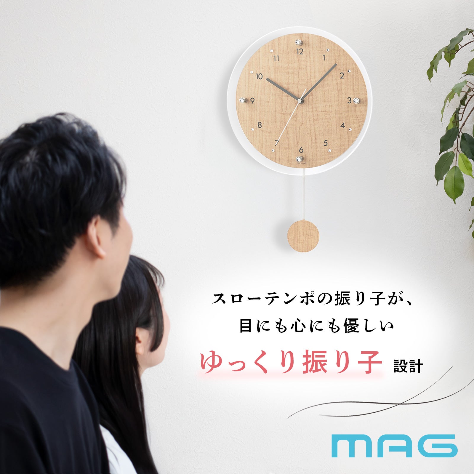 電波時計 アンティールⅡ