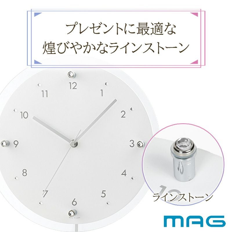 MAG(マグ) 電波振子掛時計 アンティールⅡ W-797