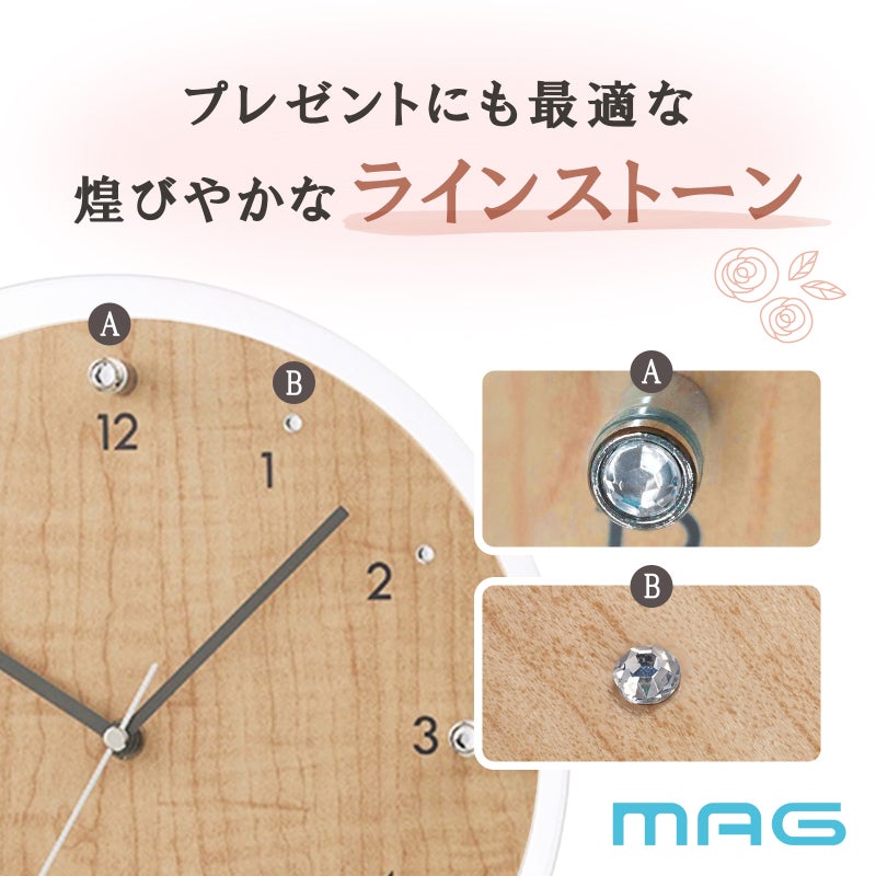 MAG(マグ) 電波振子掛時計 アンティールⅡ W-797