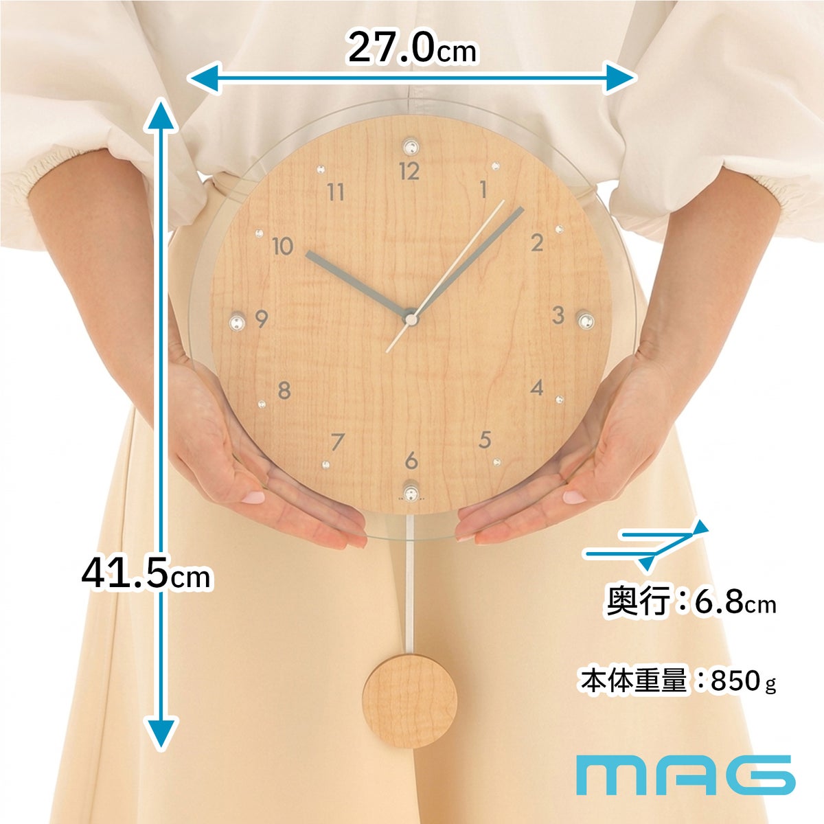 MAG(マグ) 電波振子掛時計 アンティールⅡ W-797