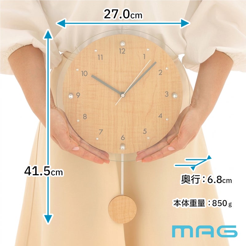 MAG(マグ) 電波振子掛時計 アンティールⅡ W-797