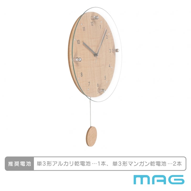 MAG(マグ) 電波振子掛時計 アンティールⅡ W-797
