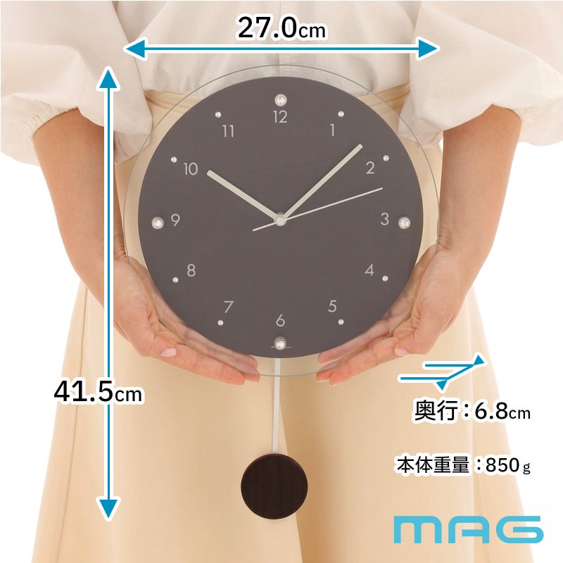 MAG(マグ) 電波振子掛時計 アンティールⅡ W-797
