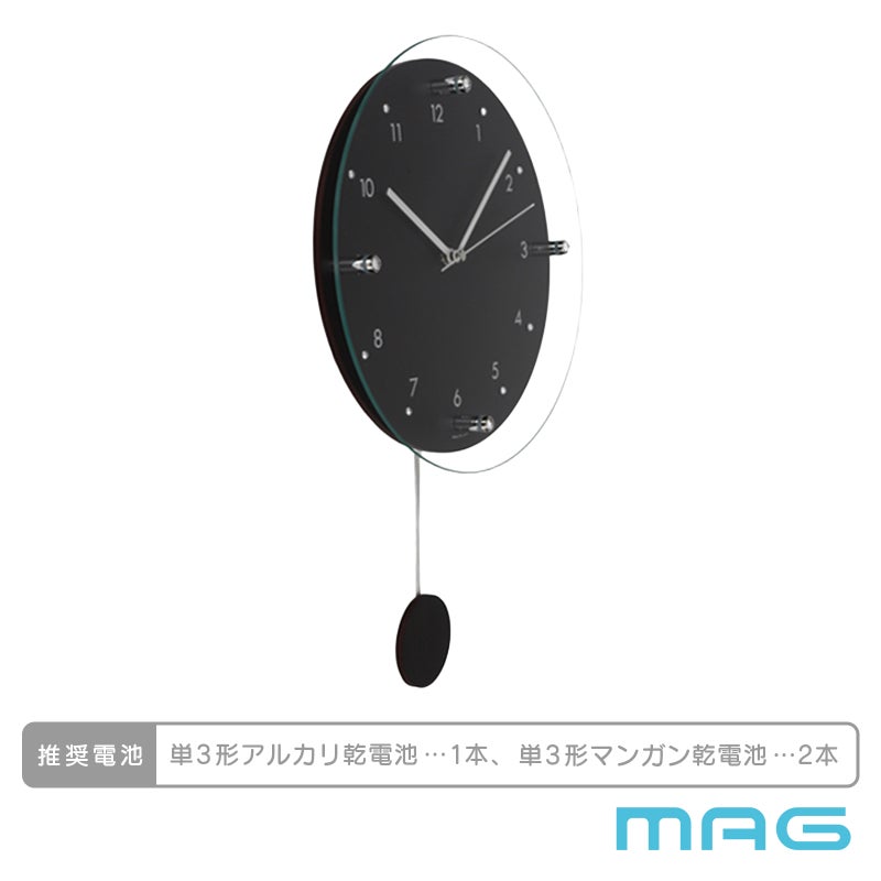 MAG(マグ) 電波振子掛時計 アンティールⅡ W-797