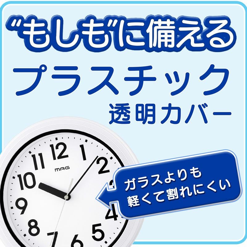 IOS製品おまとめセットトップウォーターブラッガー掲示 防塵防水時計 プラデガード