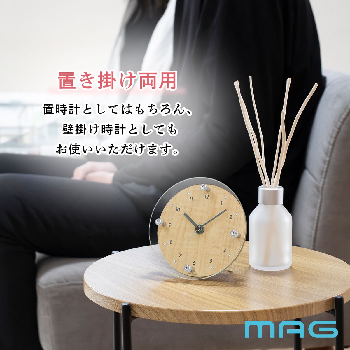 MAG(マグ) 置時計 ティアモント T-789
