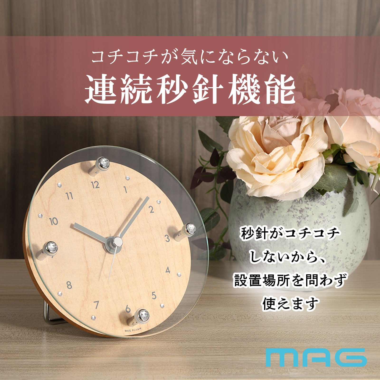 置時計 ティアモント