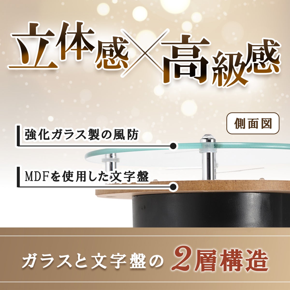 MAG(マグ) 置時計 ティアモント T-789