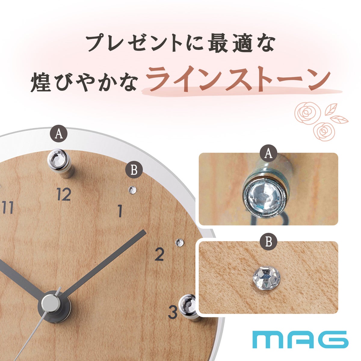 MAG(マグ) 置時計 ティアモント T-789