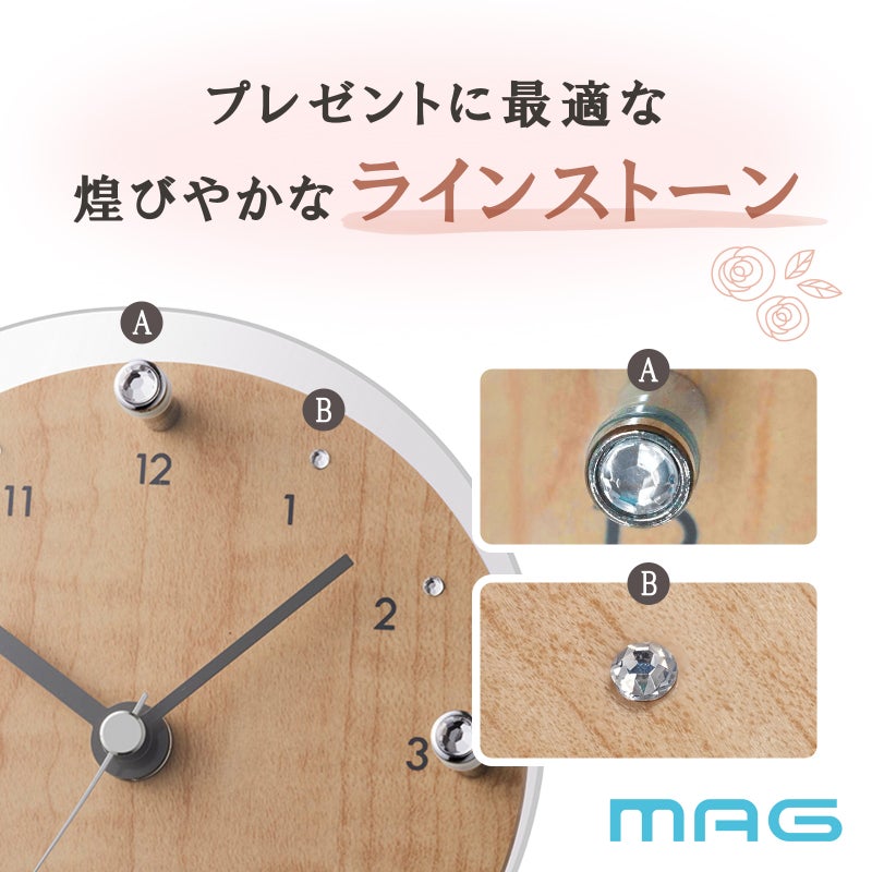 MAG(マグ) 置時計 ティアモント T-789