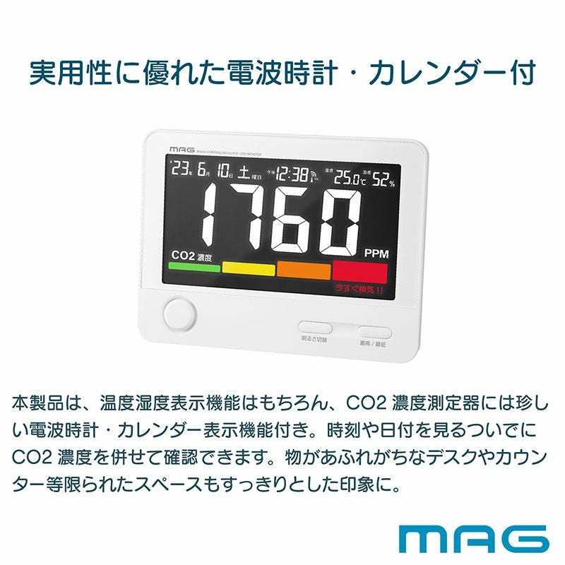 MAG(マグ) 電波時計付CO2ﾓﾆﾀｰ アトモス TH-111