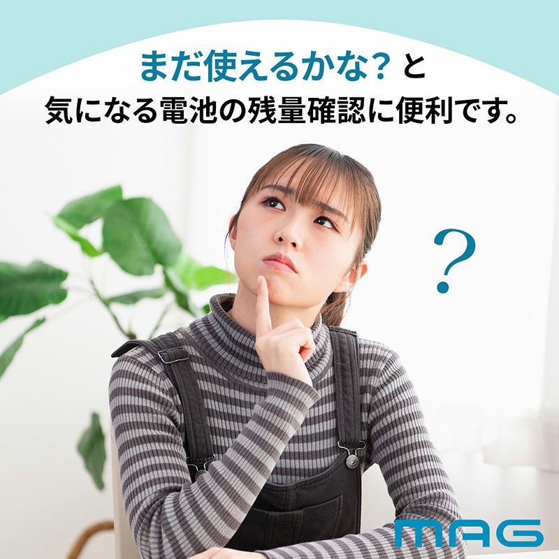  MAG(マグ) バッテリーチェッカー ｱｲﾎﾞﾘｰ N-037