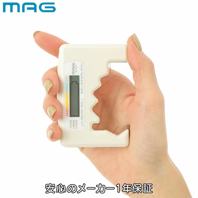  MAG(マグ) バッテリーチェッカー ｱｲﾎﾞﾘｰ N-037