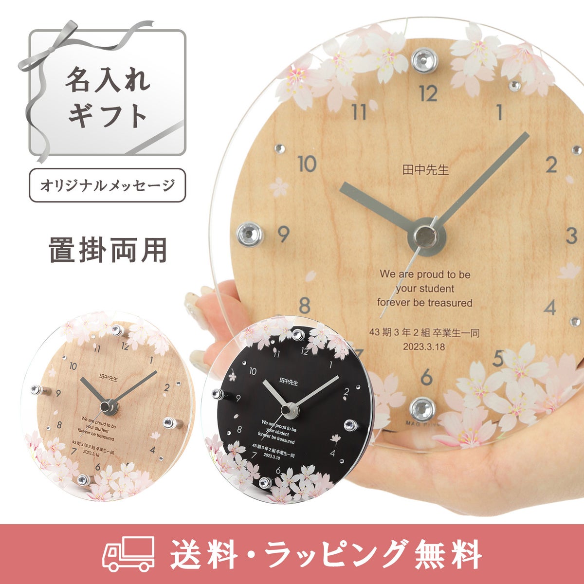 名入れ時計 | ノア精密《公式》MAG時計専門店「NOASHOP」