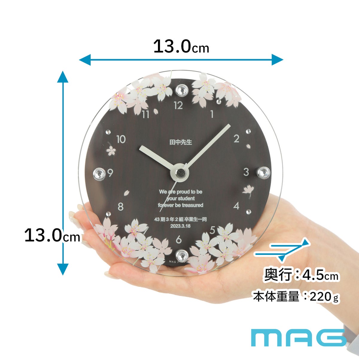 MAG名入れ時計 置時計 「桜」 T-789-CO_117