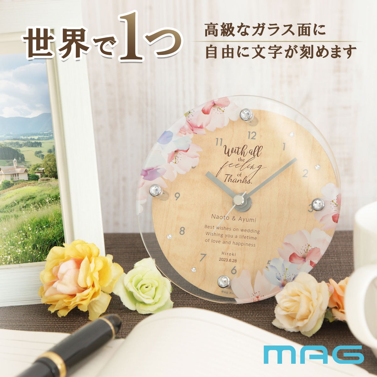 MAG名入れ時計 置時計 「フラワー」 T-789-CO_101