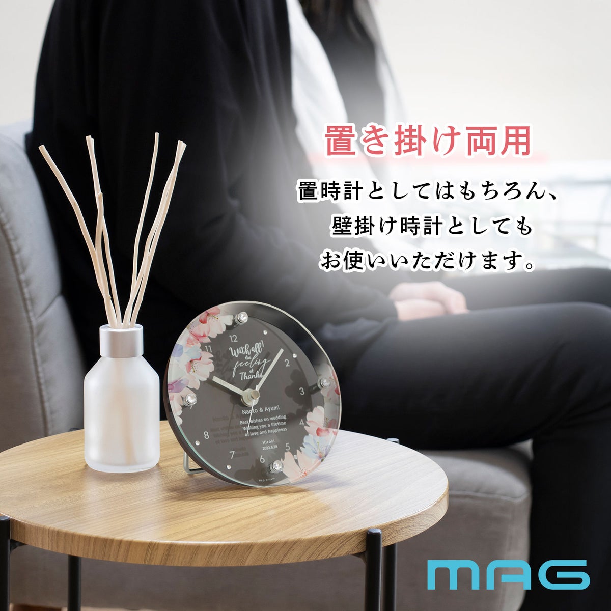 MAG名入れ時計 置時計 「フラワー」 T-789-CO_101