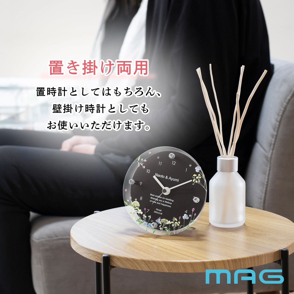 MAG名入れ時計 置時計 「ブーケ」 T-789_116