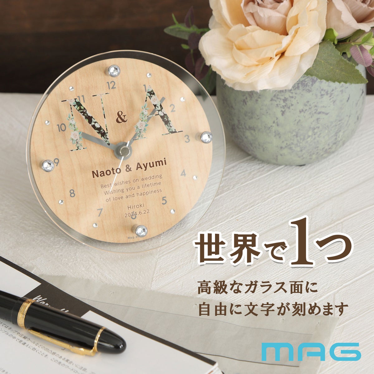 MAG名入れ時計 置時計 「イニシャル」 T-789-CO_104