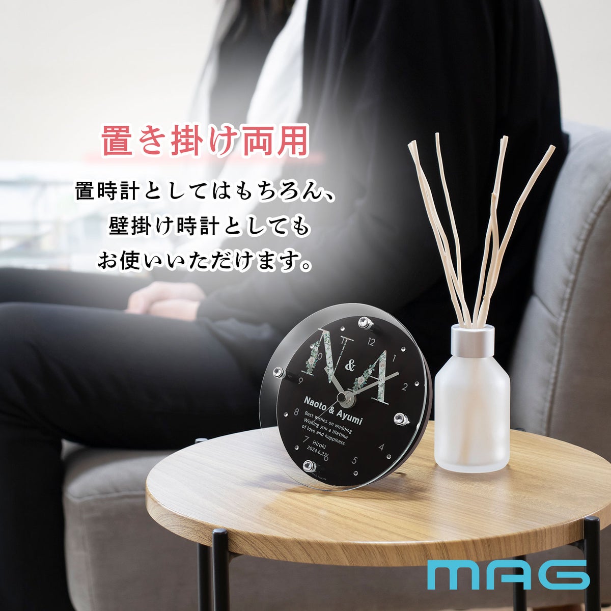 MAG名入れ時計 置時計 「イニシャル」 T-789-CO_104