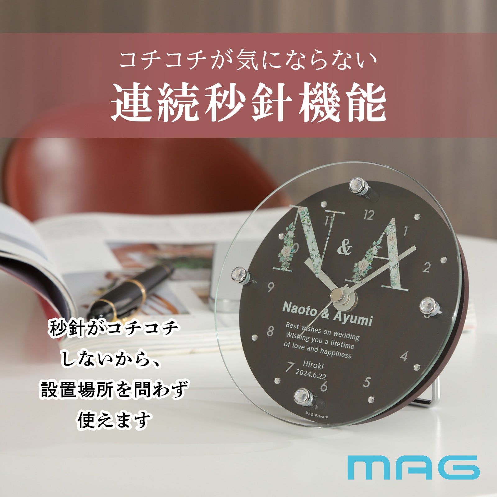 名入れ 置時計 「イニシャル」