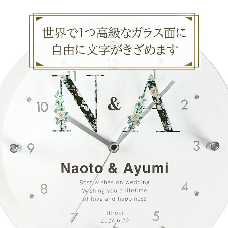  MAG名入れ時計 電波振り子時計 「イニシャル」 W-797-CO_104