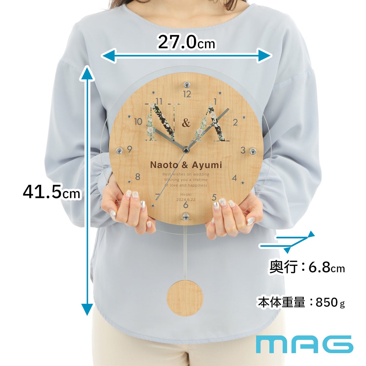  MAG名入れ時計 電波振り子時計 「イニシャル」 W-797-CO_104