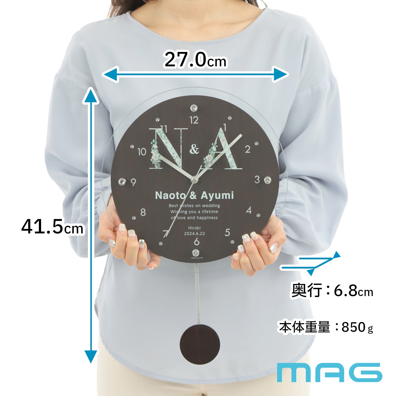 名入れ電波振り子時計「イニシャル」