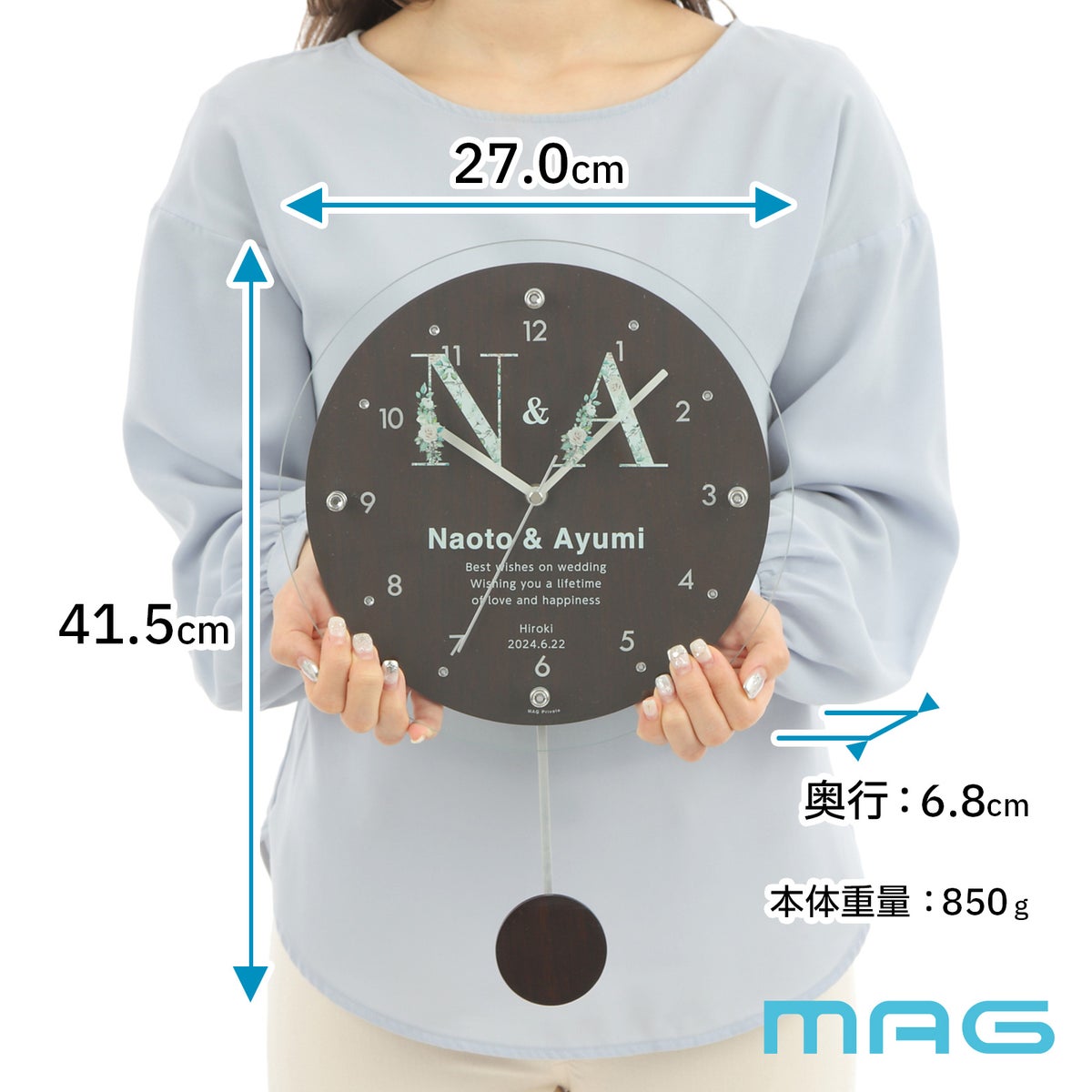  MAG名入れ時計 電波振り子時計 「イニシャル」 W-797-CO_104