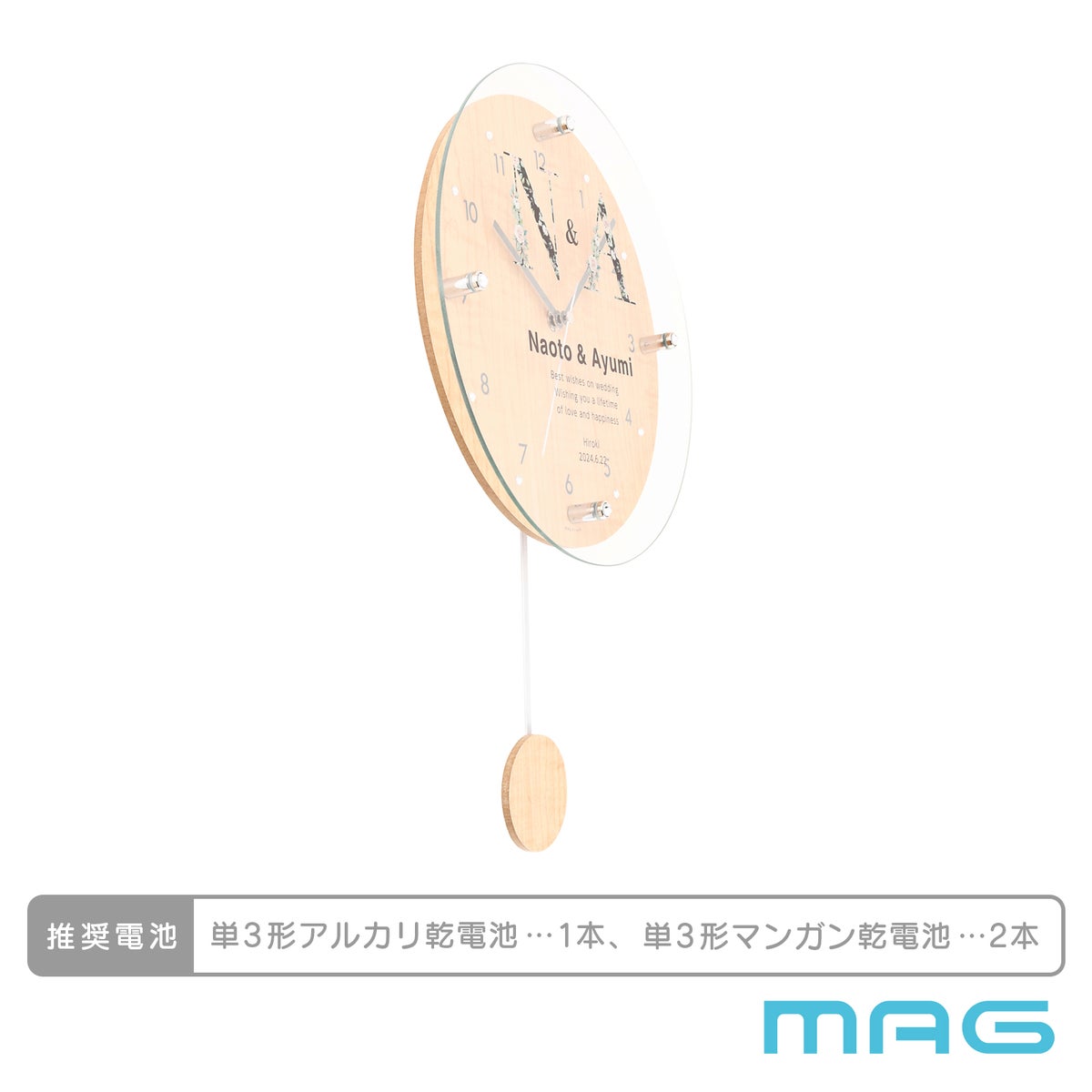  MAG名入れ時計 電波振り子時計 「イニシャル」 W-797-CO_104