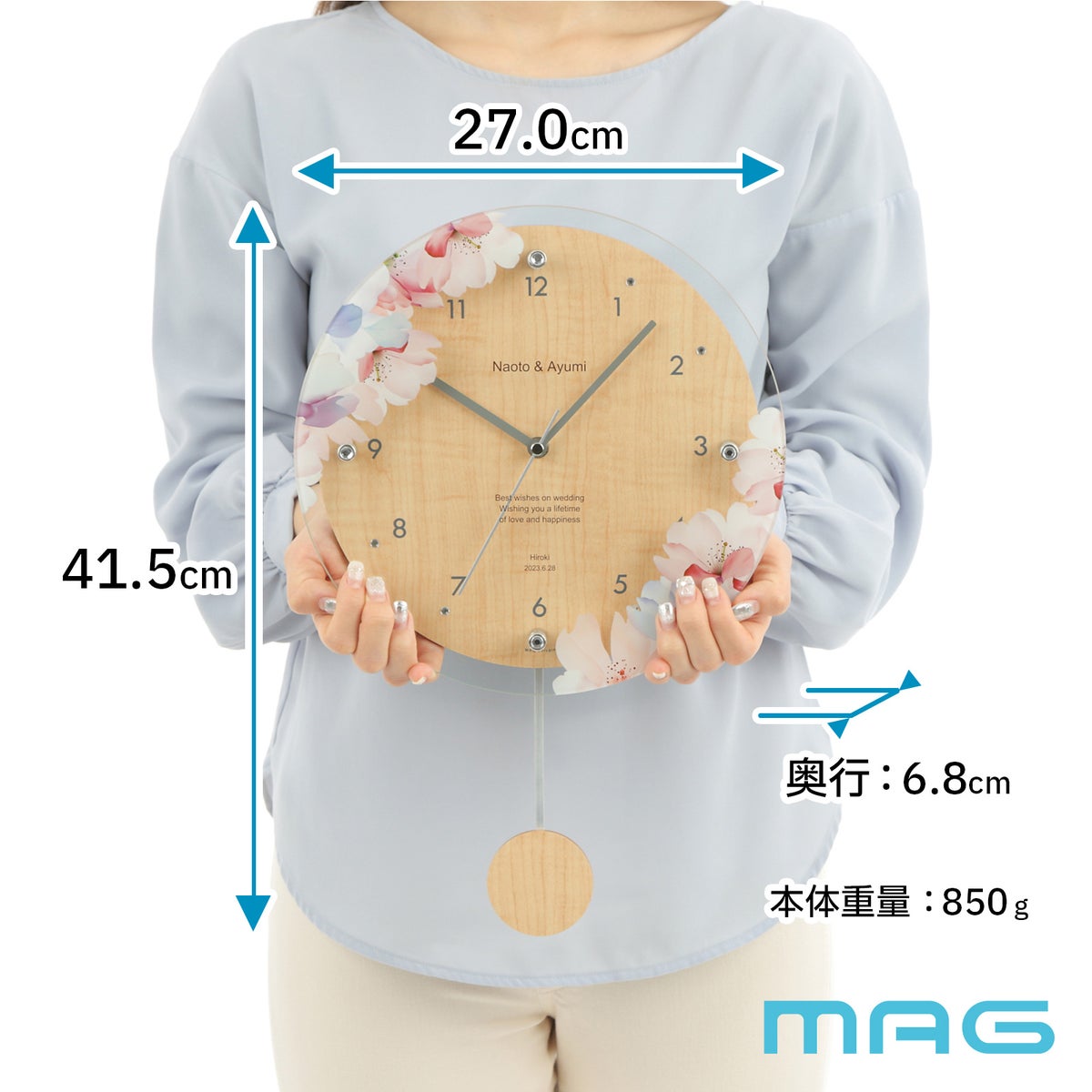 MAG名入れ時計 電波振り子時計 「フラワー」 W-797-CO_101