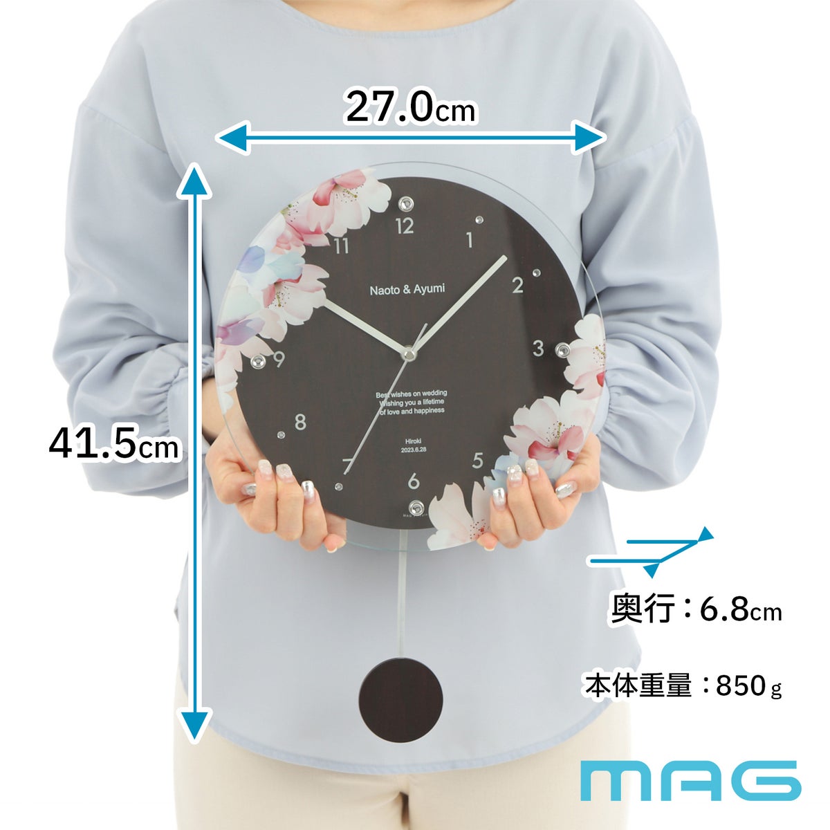 MAG名入れ時計 電波振り子時計 「フラワー」 W-797-CO_101