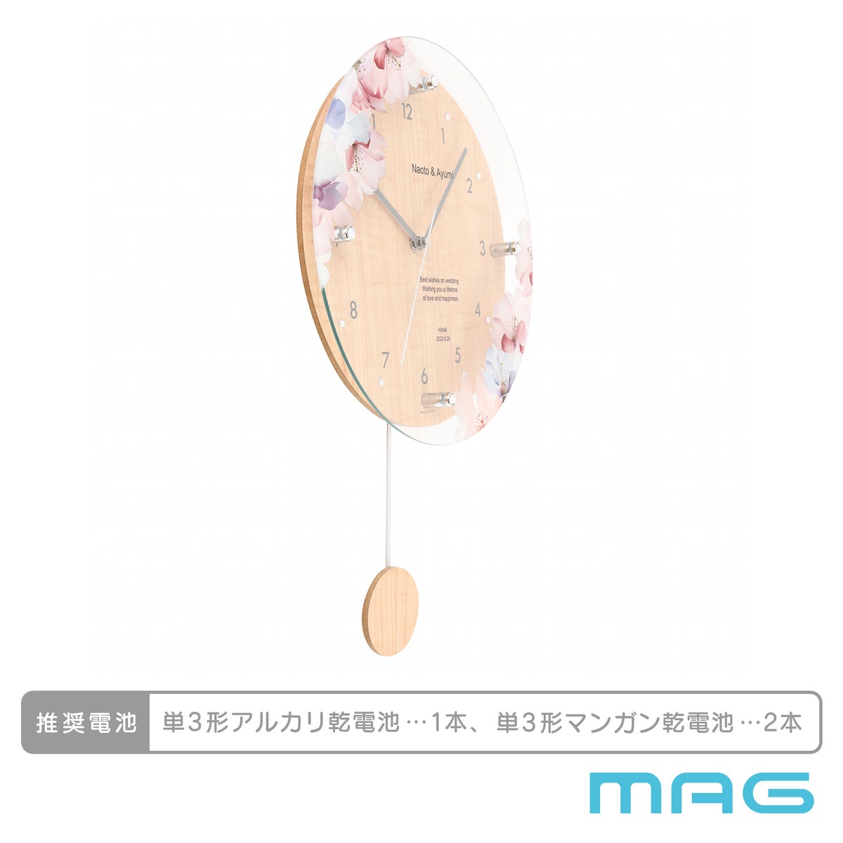 MAG名入れ時計 電波振り子時計 「フラワー」 W-797-CO_101