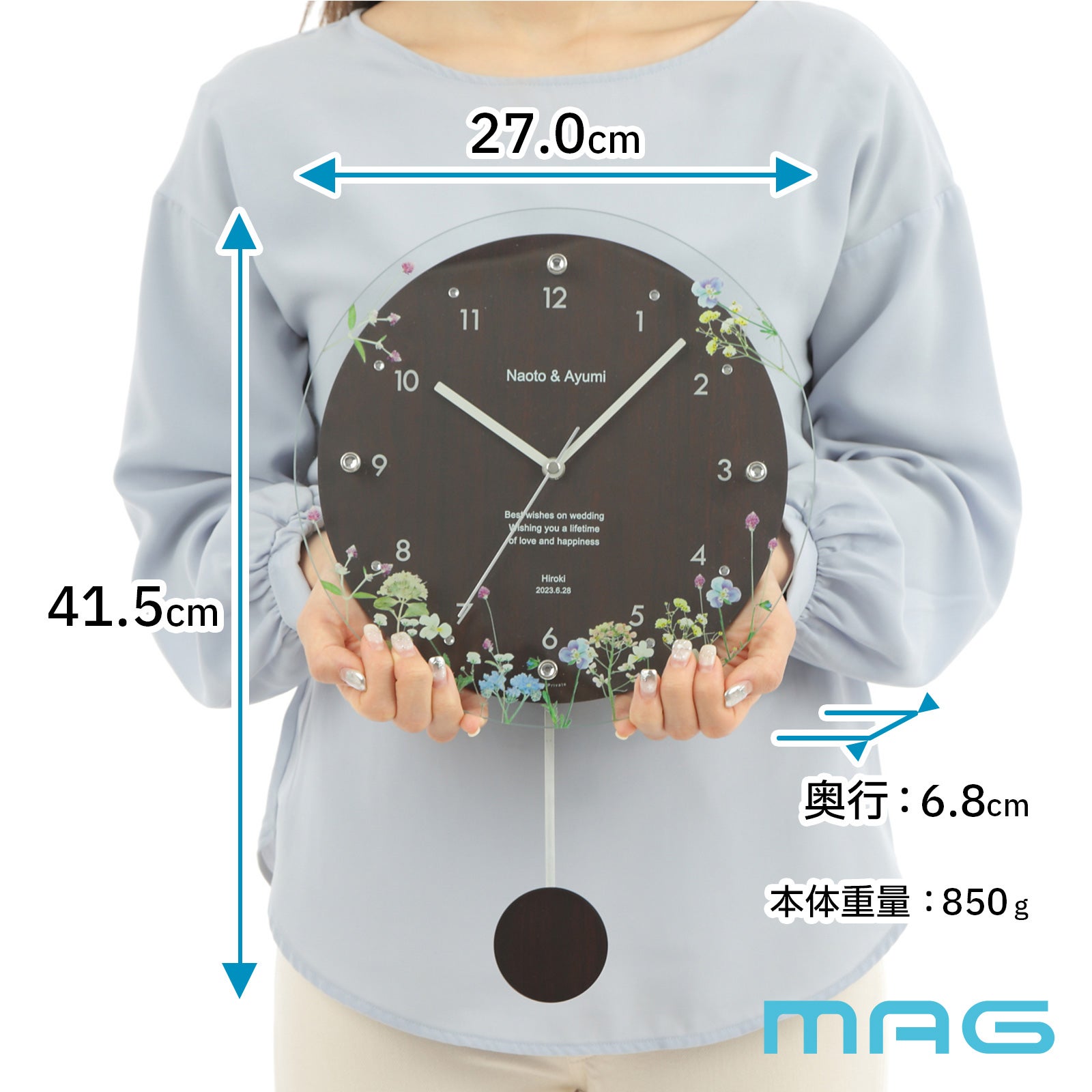 名入れ 電波時計 「ブーケ」