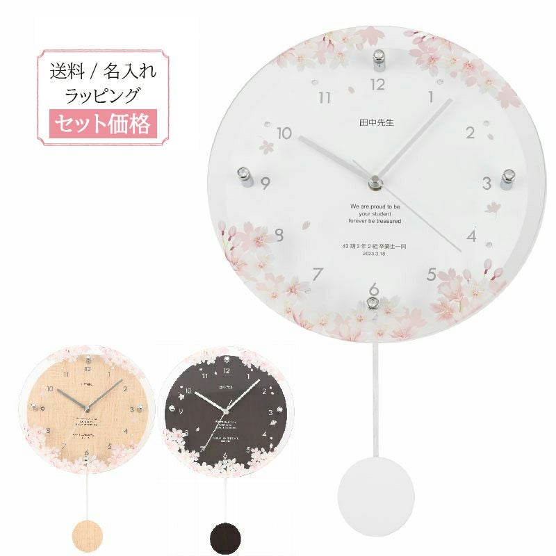 名入れ時計】 結婚祝い・結婚記念日 時計 | ノア精密《公式》MAG時計