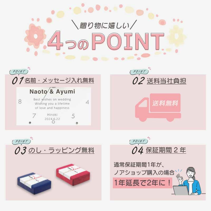  MAG名入れ時計 電波振り子時計 「桜」 W-797-CO_117