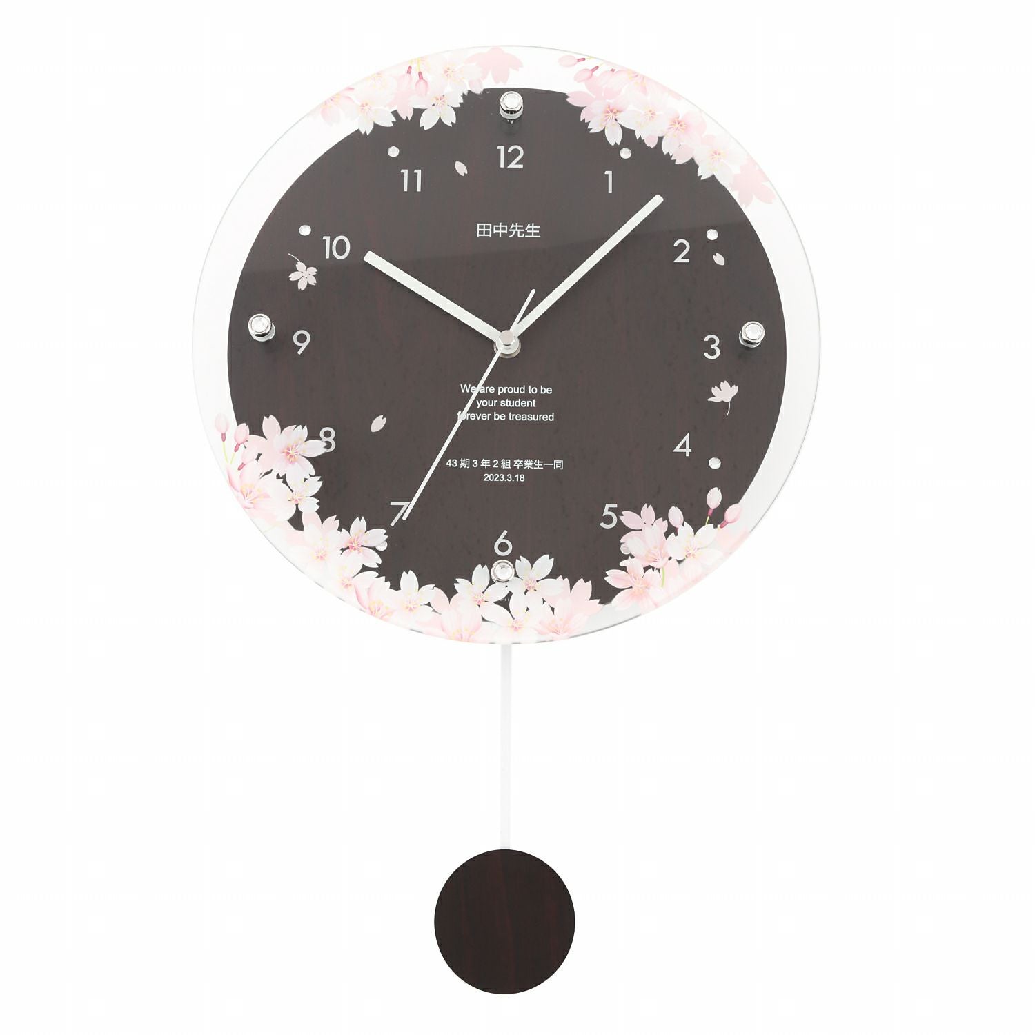 名入れ 電波時計 「桜」