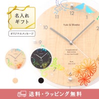  MAG名入れ時計 電波振り子時計 「バード」 W-797-CO_102