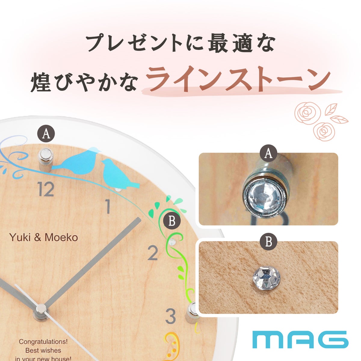  MAG名入れ時計 電波振り子時計 「バード」 W-797-CO_102