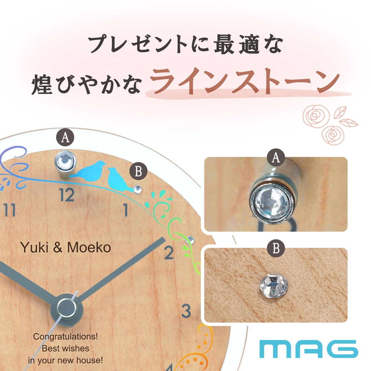 MAG名入れ時計 置時計 「バード」 T-789-CO_102