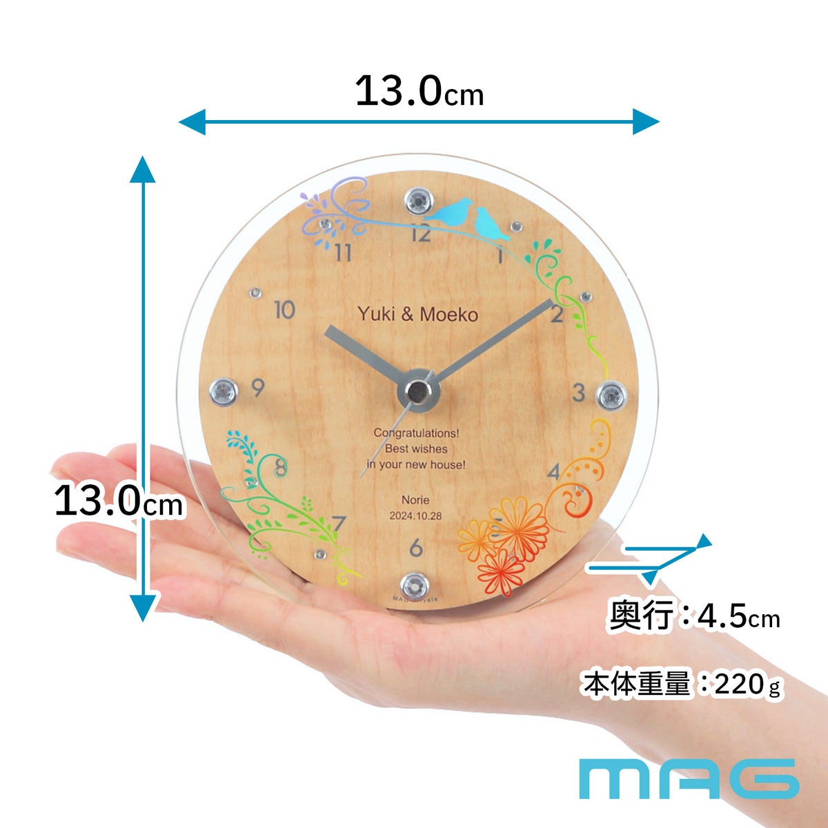 MAG名入れ時計 置時計 「バード」 T-789-CO_102