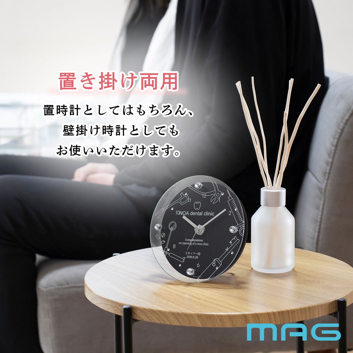 MAG名入れ時計 置時計 「歯医者」 T-789-CO_111