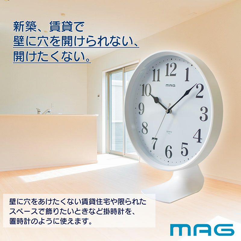 アナログスタンド時計 知育時計よーめるスタンド付きセット