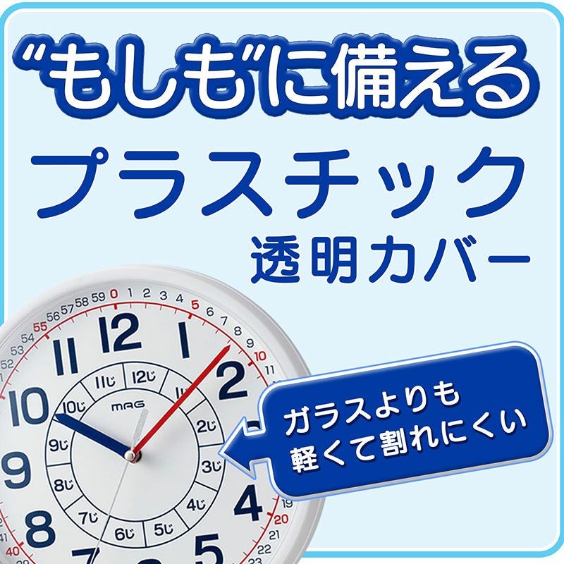 知育時計よーめるスタンド付きセット